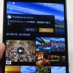 3 Smartphone Anti Panas Yang Cocok Untuk Main Game Sony Xperia Z5 Premium